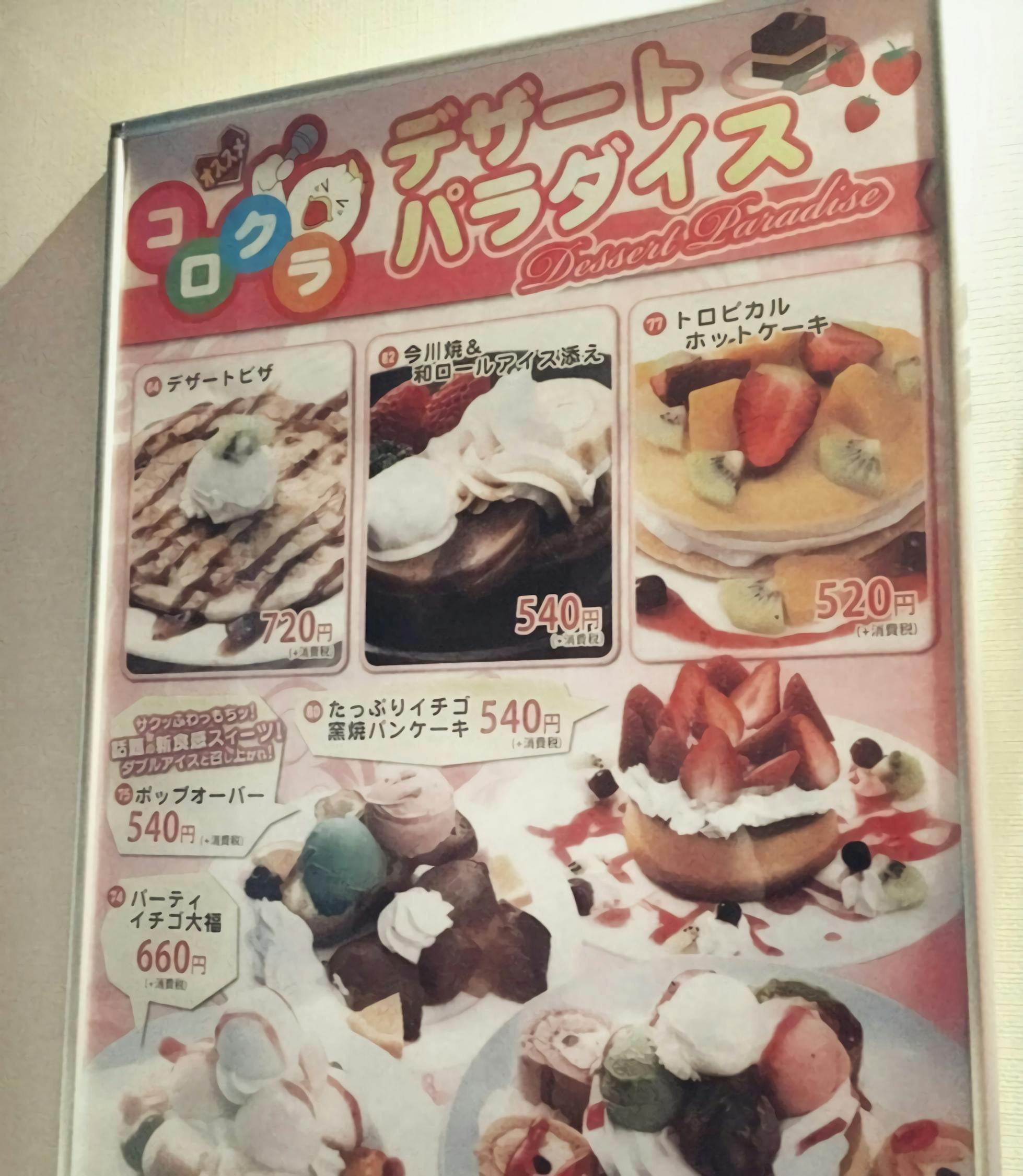 韩国美女的中国美食之旅，味蕾上的文化交融
