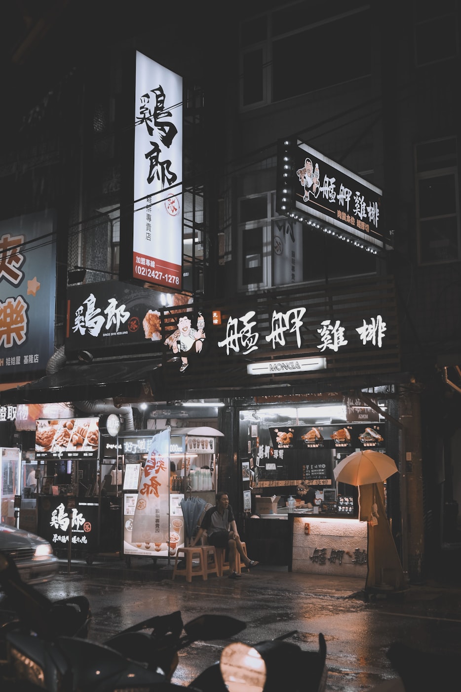 昌平老城区美食推荐店